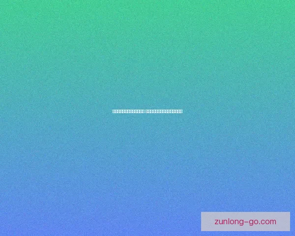 世界杯竞猜红包活动火热开启 快来参与赢取丰厚大奖与惊喜好礼