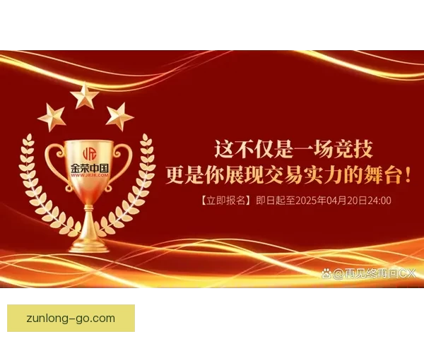 世界杯胜负竞猜平台全新上线，尽享赛事乐趣与赢取丰厚奖励